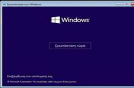 WINDOWS 11 PRO x64 MULTI-Language 